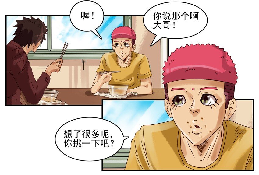 🍱殺手古德 586 春联活动结果公布 第3页