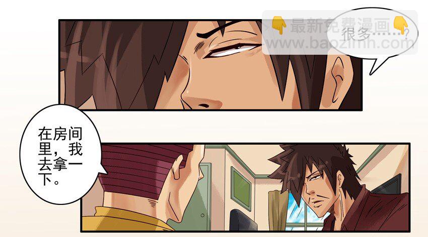 🍱殺手古德 586 春联活动结果公布 第4页