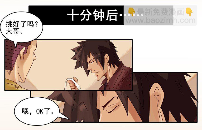 🍱殺手古德 586 春联活动结果公布 第8页