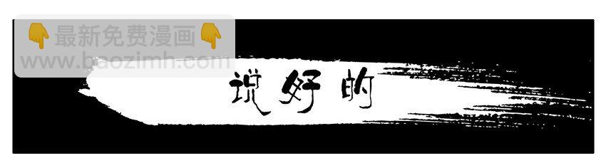 🍱殺手古德 591 说好的 第2页
