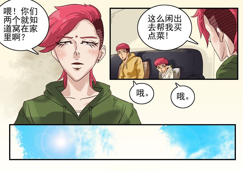 🍱殺手古德 591 说好的 第7页