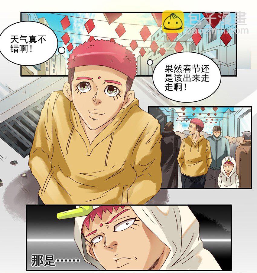 🍱殺手古德 591 说好的 第8页