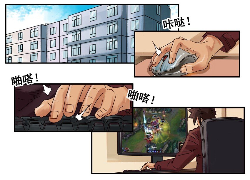 🍱殺手古德 593 老同学 第3页