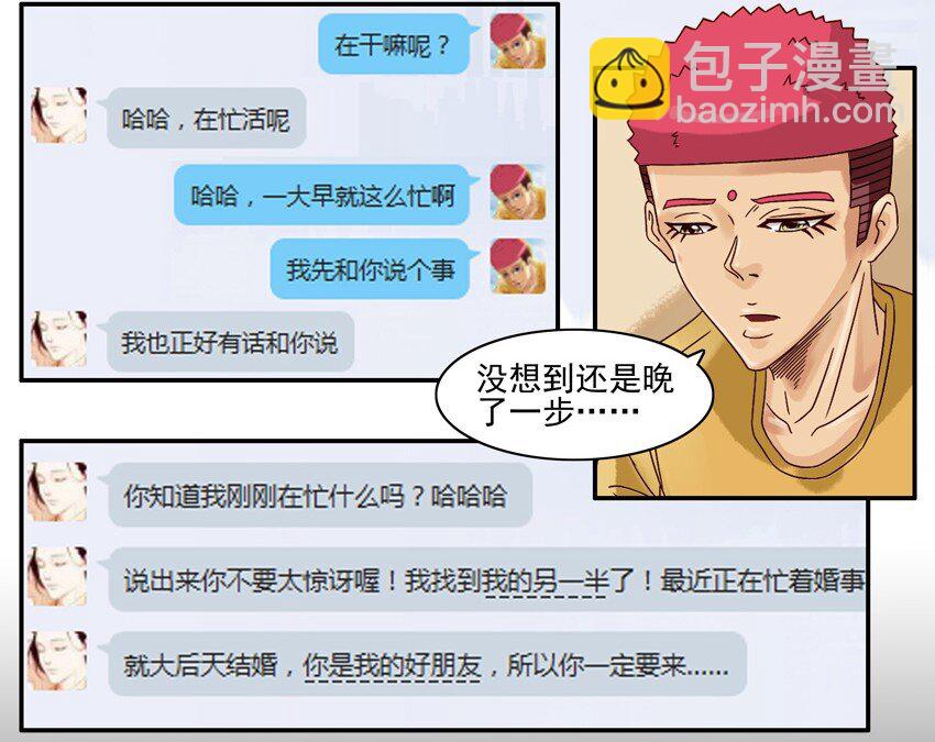 🍱殺手古德 595 联系 第12页