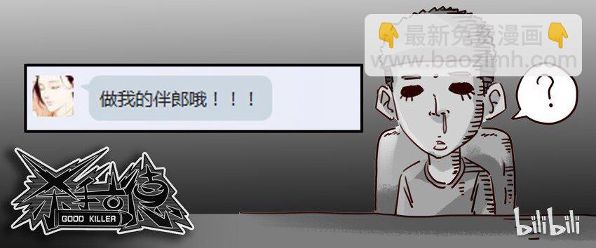 🍱殺手古德 595 联系 第13页