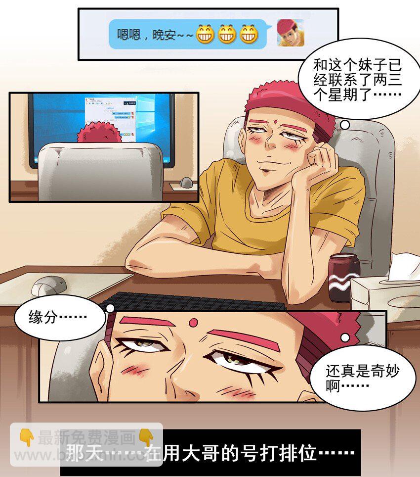 🍱殺手古德 595 联系 第3页