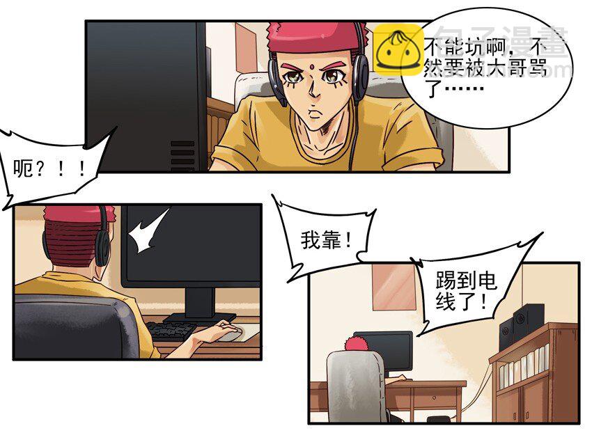 🍱殺手古德 595 联系 第5页