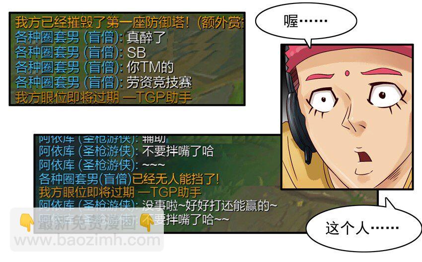 🍱殺手古德 595 联系 第8页