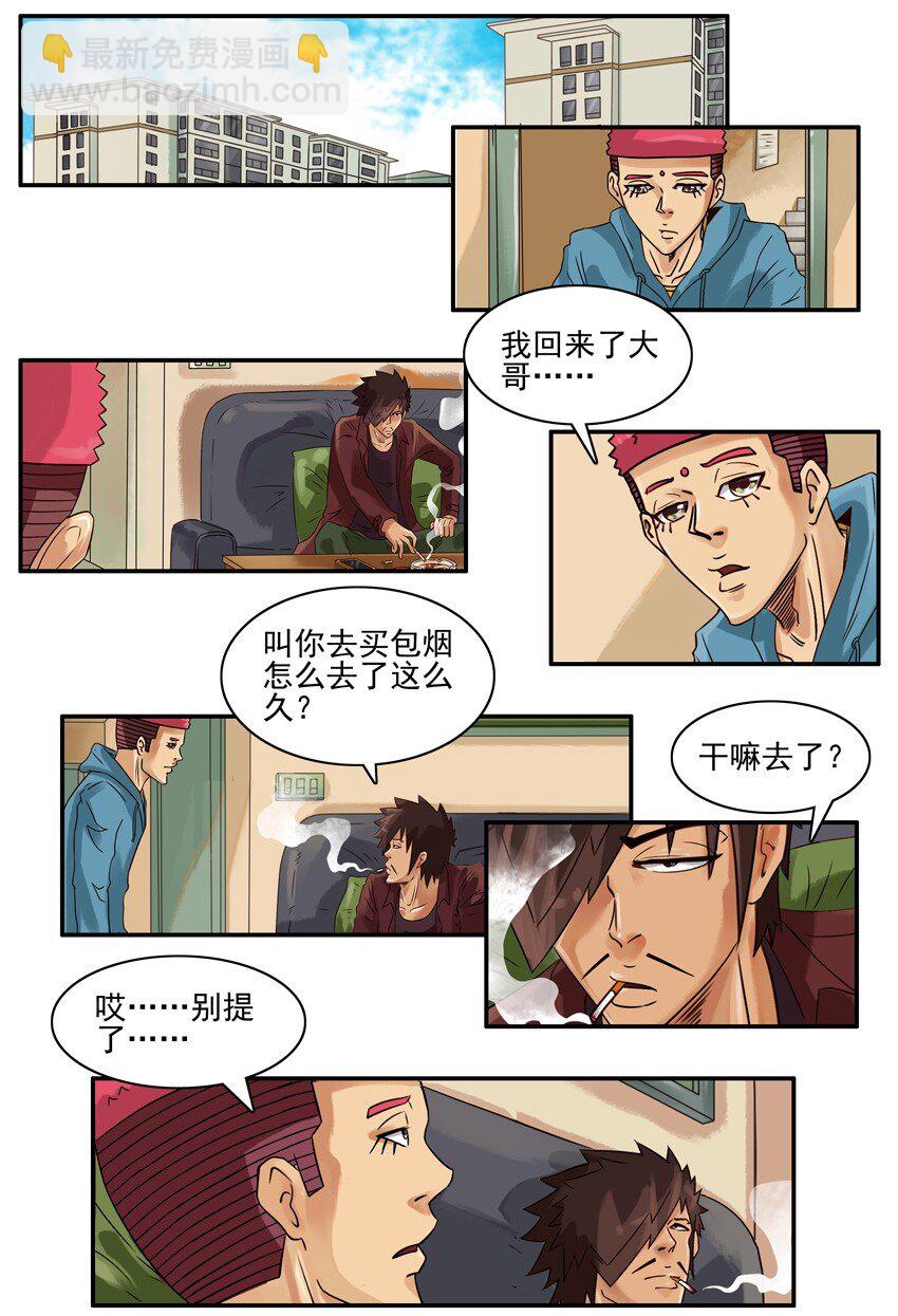 🍱殺手古德 597 老人机 第2页