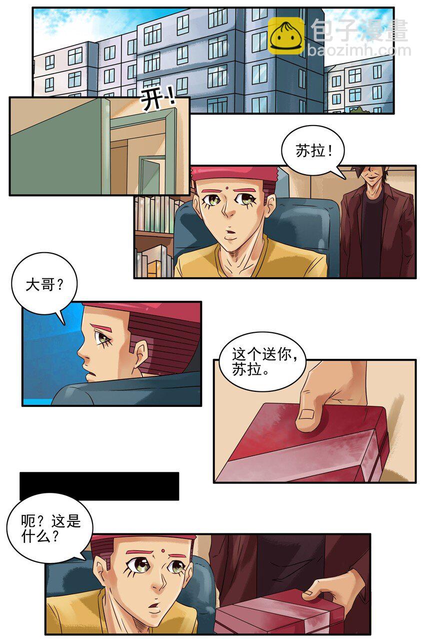 🍱殺手古德 599 本命年 第2页