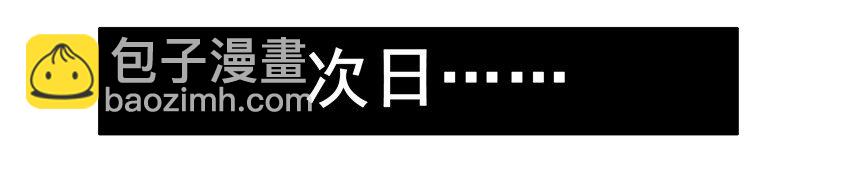 🍱殺手古德 599 本命年 第4页