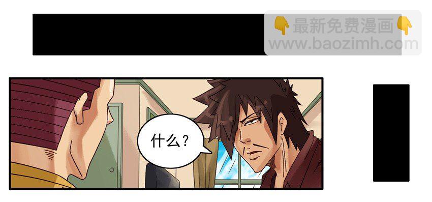 🍱殺手古德 603 汤圆 第8页