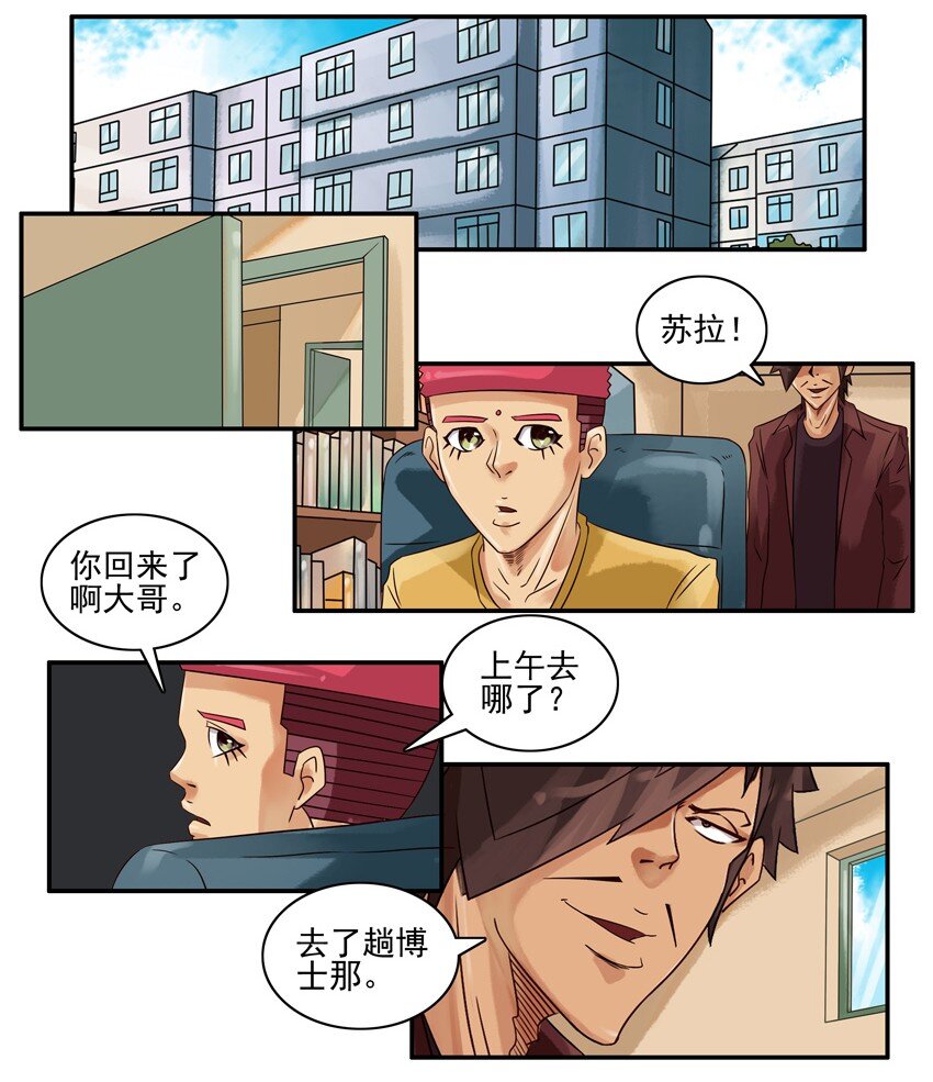 🍱殺手古德 607 表白含片 第2页