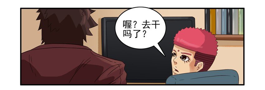 🍱殺手古德 607 表白含片 第3页