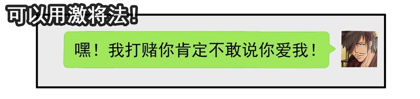 🍱殺手古德 607 表白含片 第6页
