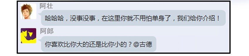 🍱殺手古德 611 受挫 第11页