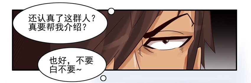 🍱殺手古德 611 受挫 第12页