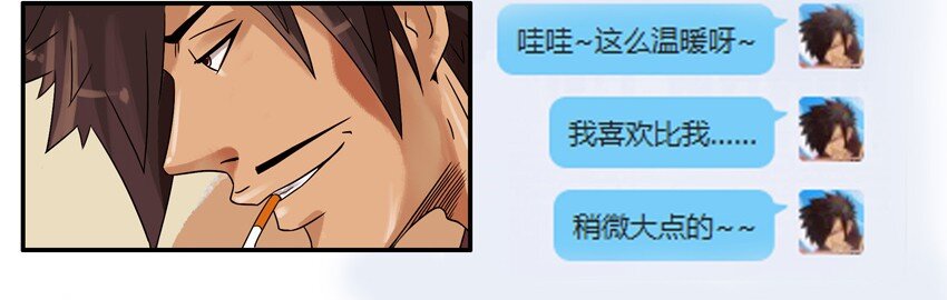 🍱殺手古德 611 受挫 第13页