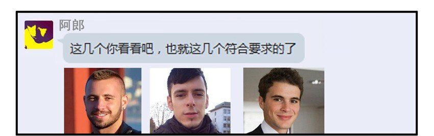🍱殺手古德 611 受挫 第15页