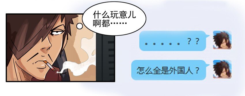 🍱殺手古德 611 受挫 第16页