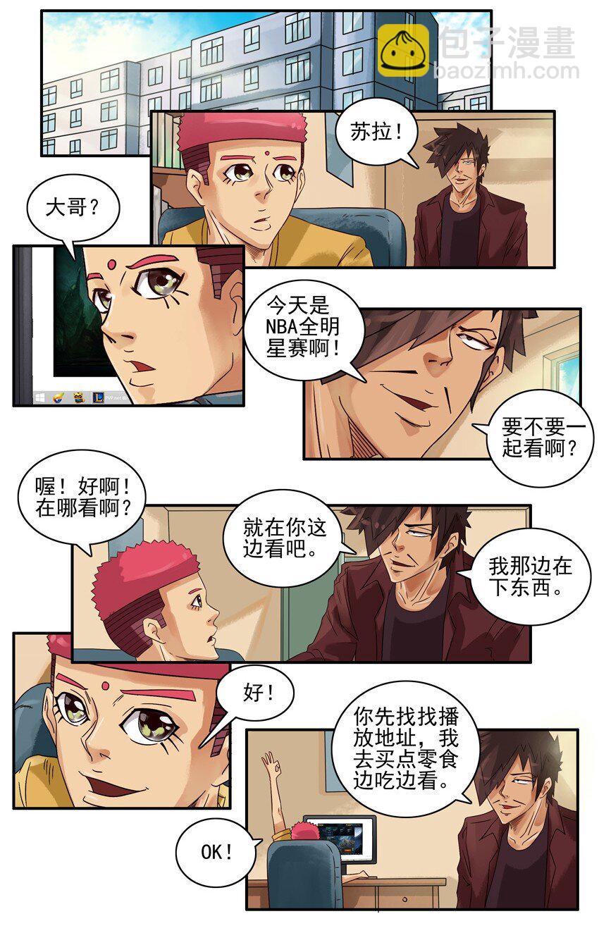 🍱殺手古德 613 全明星 第2页