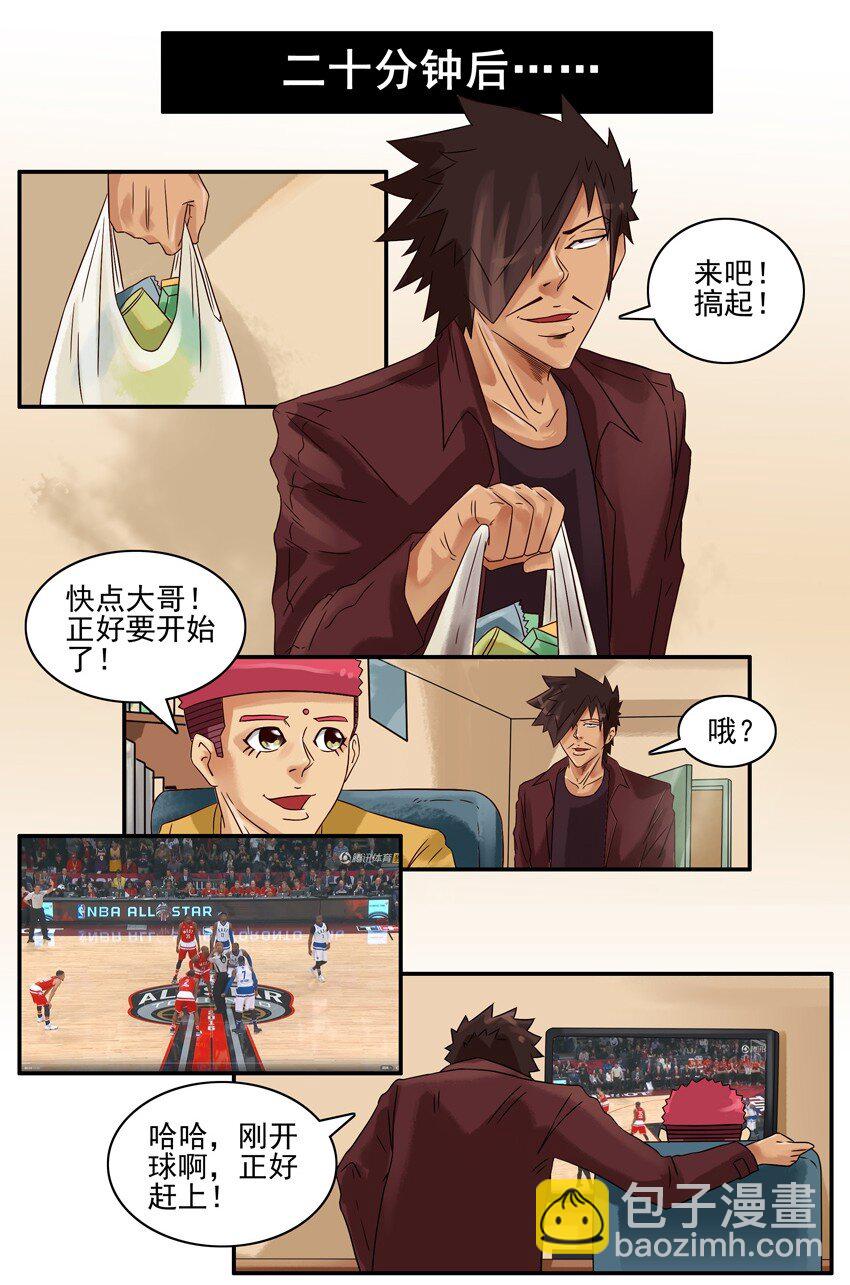 🍱殺手古德 613 全明星 第3页