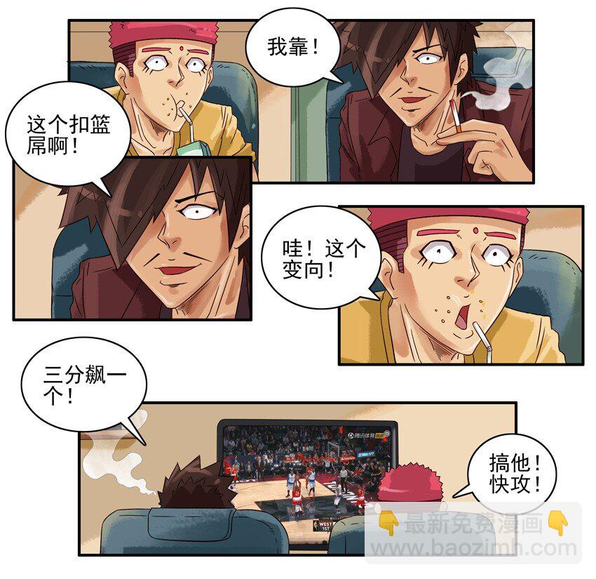 🍱殺手古德 613 全明星 第5页