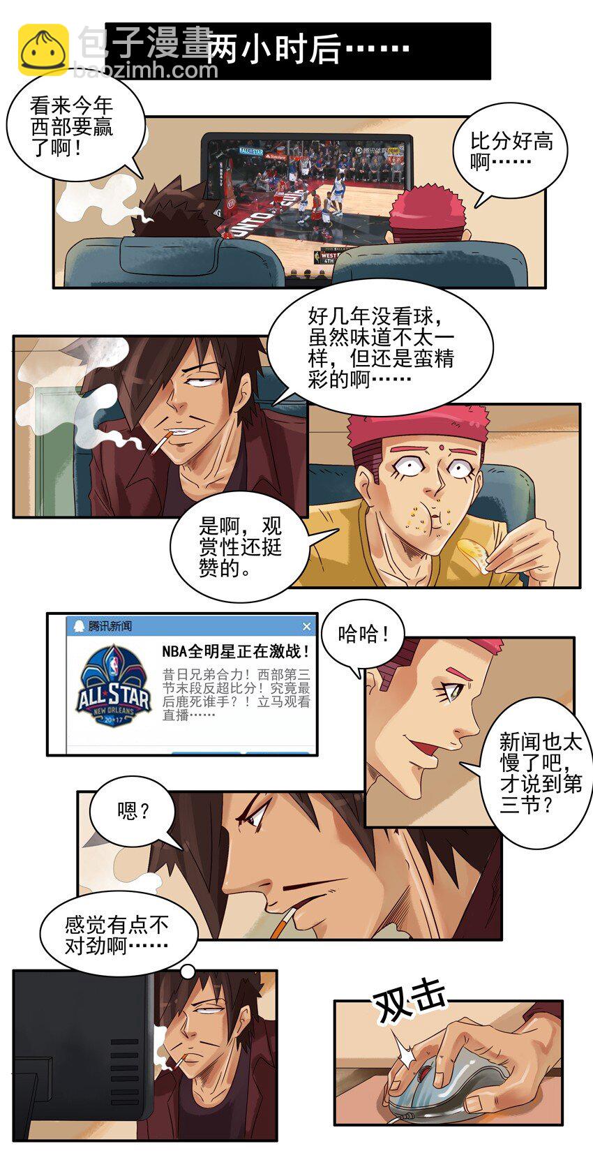 🍱殺手古德 613 全明星 第6页