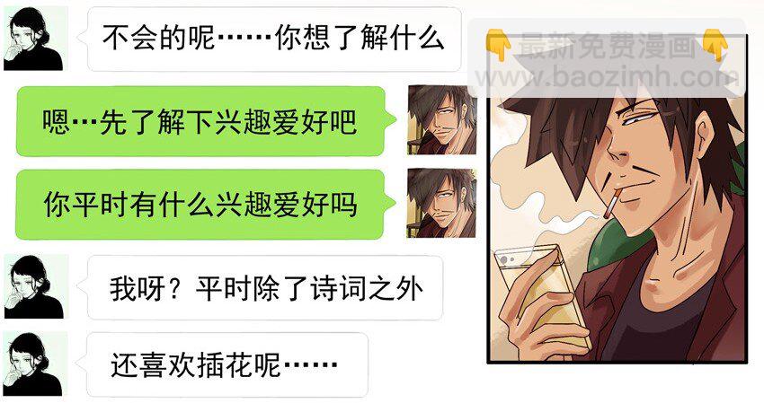 🍱殺手古德 615 涵养 第10页