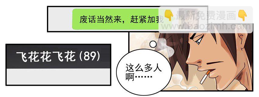 🍱殺手古德 615 涵养 第6页