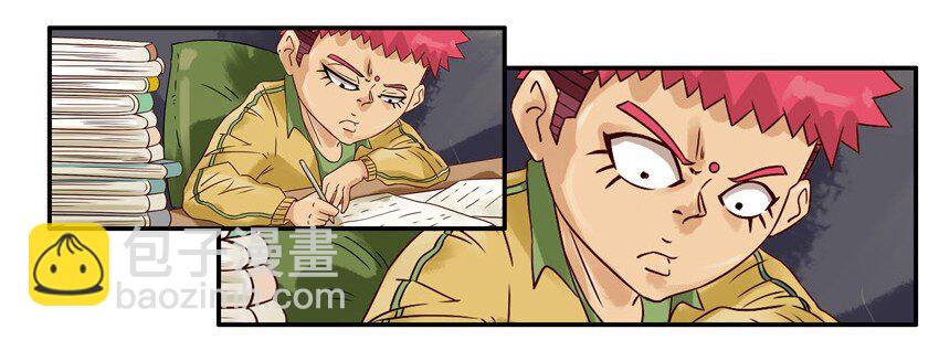 🍱殺手古德 617 语文作业 第3页