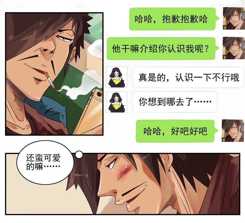 🍱殺手古德 619 互换 第4页