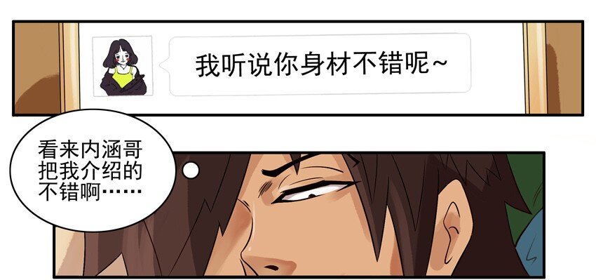 🍱殺手古德 619 互换 第5页