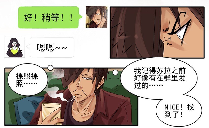 🍱殺手古德 619 互换 第8页