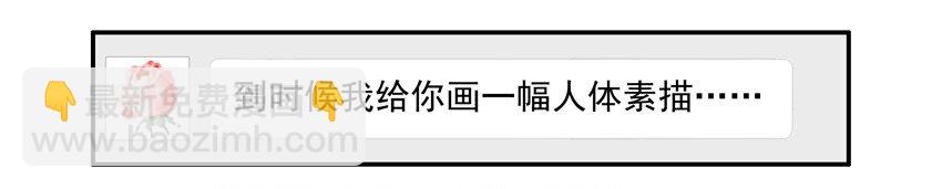 🍱殺手古德 621 素描 第6页