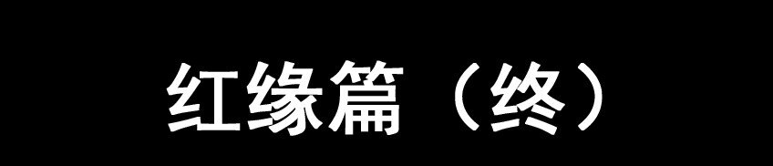 🍱殺手古德 623 延迟更新公告 第1页