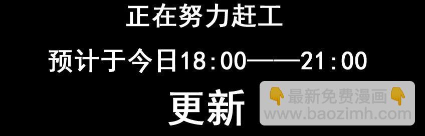 🍱殺手古德 623 延迟更新公告 第4页