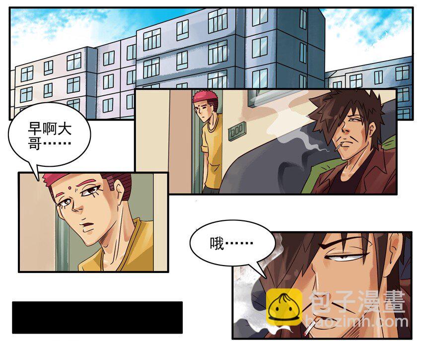 🍱殺手古德 625 判断 第2页