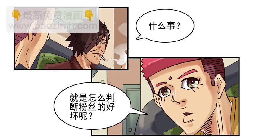 🍱殺手古德 625 判断 第4页