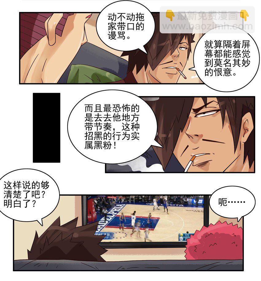 🍱殺手古德 625 判断 第8页