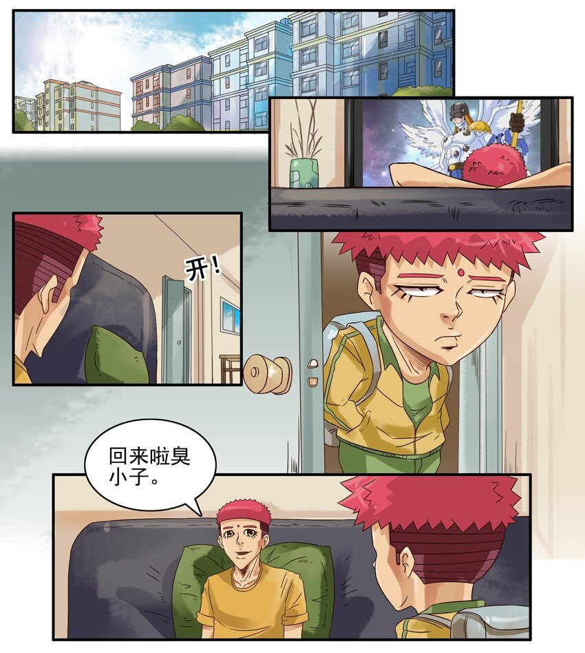 🍱殺手古德 627 被欺负 第2页