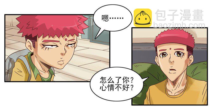 🍱殺手古德 627 被欺负 第3页