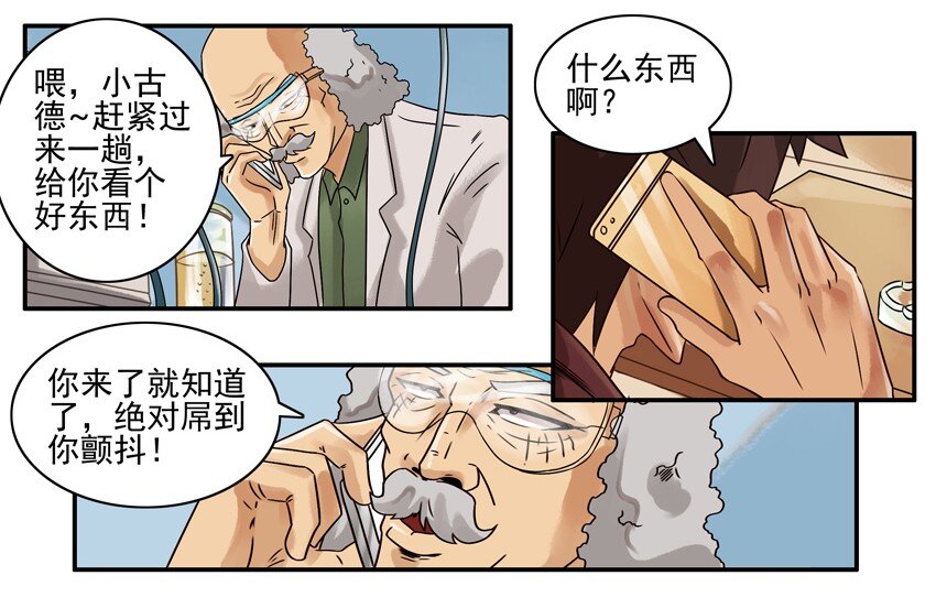🍱殺手古德 629 穿越机 第2页