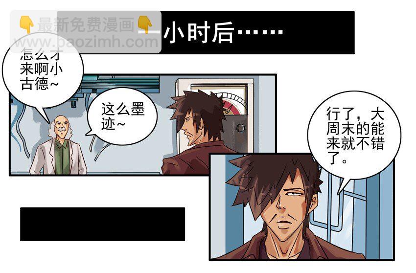 🍱殺手古德 629 穿越机 第3页