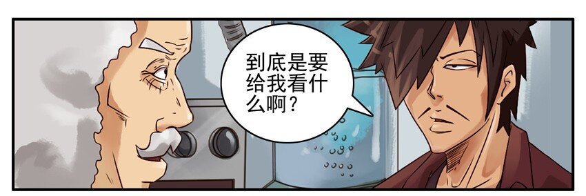 🍱殺手古德 629 穿越机 第4页