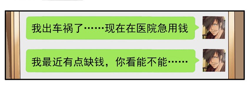 🍱殺手古德 631 假装 第4页
