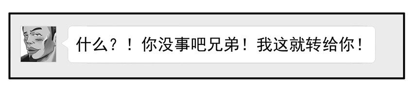 🍱殺手古德 631 假装 第5页