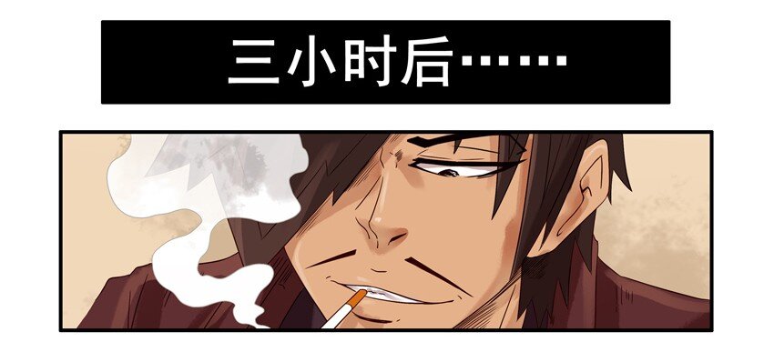 🍱殺手古德 631 假装 第9页