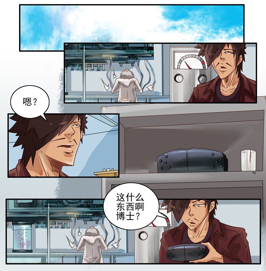 🍱殺手古德 633 虚拟现实 第2页