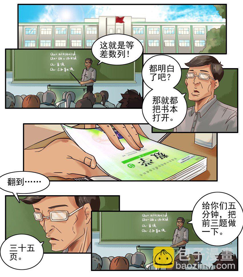🍱殺手古德 635 不会 第2页